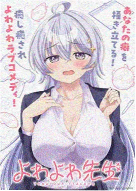 无声剑客 动作番剧高清免费观看