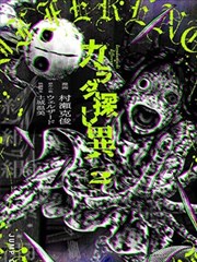 墨色江湖 国漫武侠免费在线观看